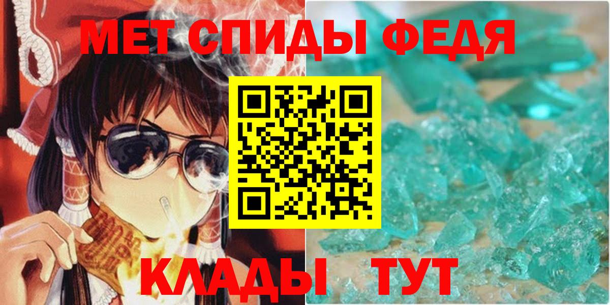 Amphetamine Розовый  АМФЕТАМИН  Кинешма  Вход с VPN 
