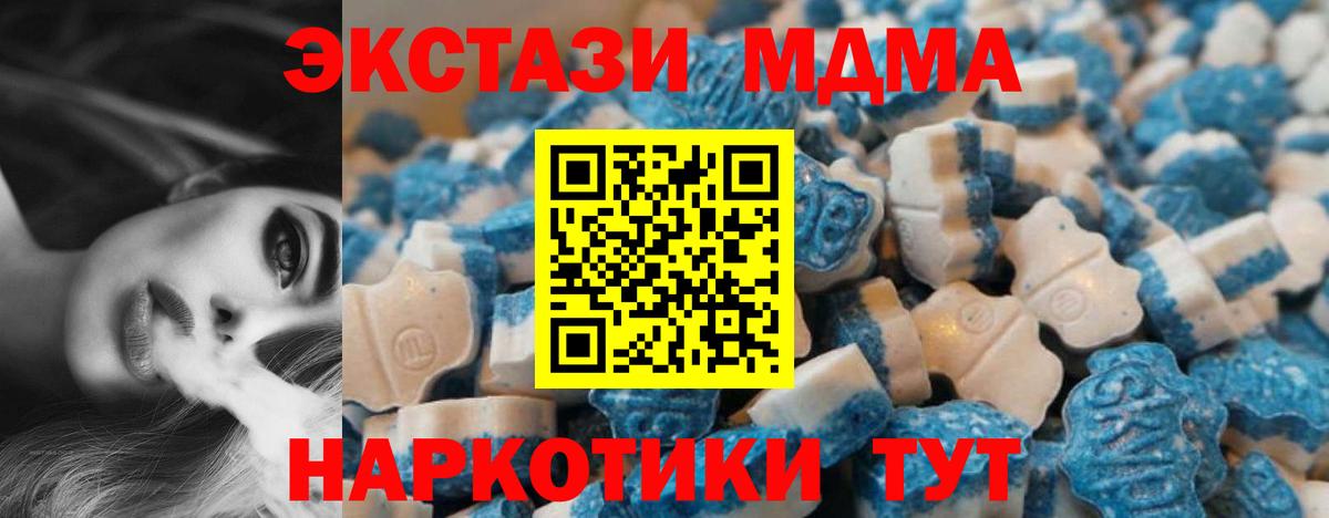 Кинешма  Ecstasy DUBAI  Ecstasy  Вход с VPN 