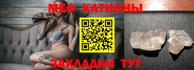 мефедрон мука Конаково