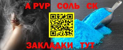сатива Коммунар