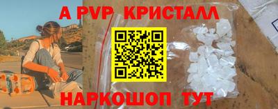 мефедрон мука Конаково