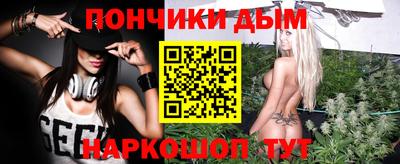 мефедрон мука Конаково