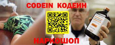 Альфа ПВП Комсомольск-на-Амуре