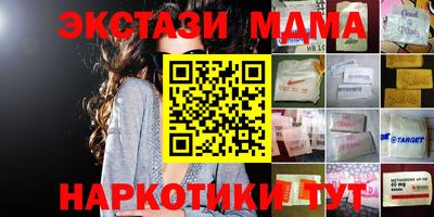 сатива Коммунар