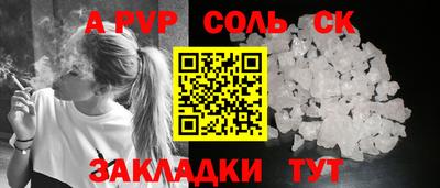 сатива Коммунар