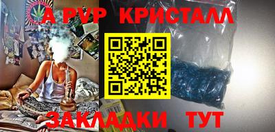 мефедрон мука Конаково