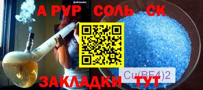 сатива Коммунар