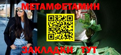 сатива Коммунар