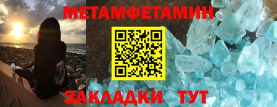 мефедрон мука Конаково