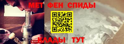 мефедрон мука Конаково