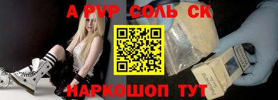 мефедрон мука Конаково