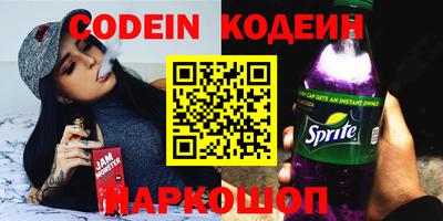 сатива Коммунар