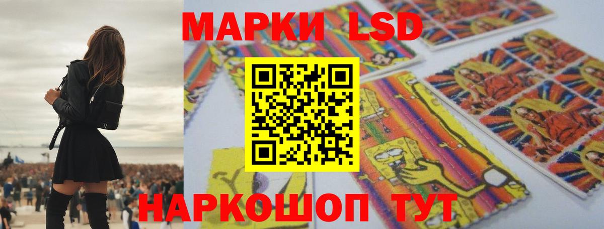 Лсд 25 экстази ecstasy  LSD-25 экстази  Кинешма  Вход с VPN  LSD-25 экстази ecstasy 